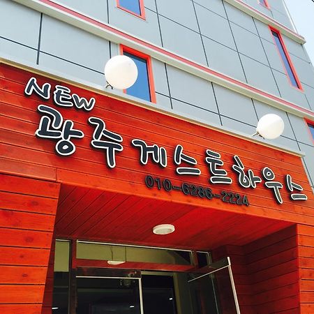 New Gwangju Guesthouse Gwangju Metropolitan City Екстериор снимка