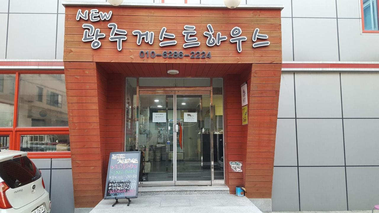 New Gwangju Guesthouse Gwangju Metropolitan City Екстериор снимка